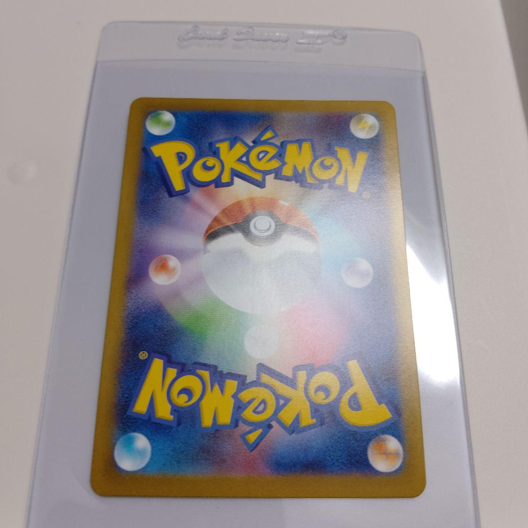 ポケカ フクオカのピカチュウ