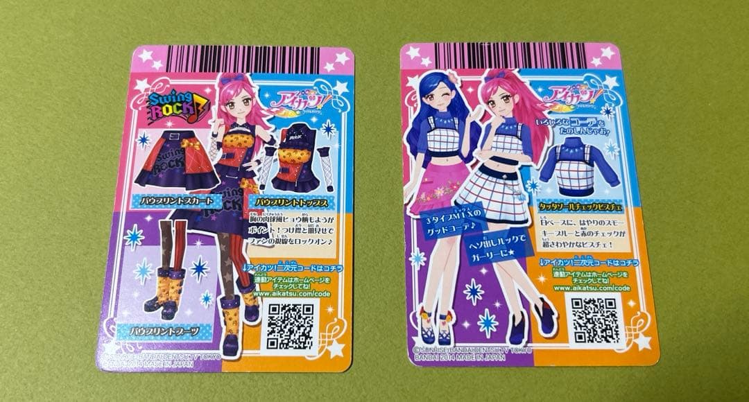 アイカツ　音城セイラ　Swing ROCK ほか　13枚