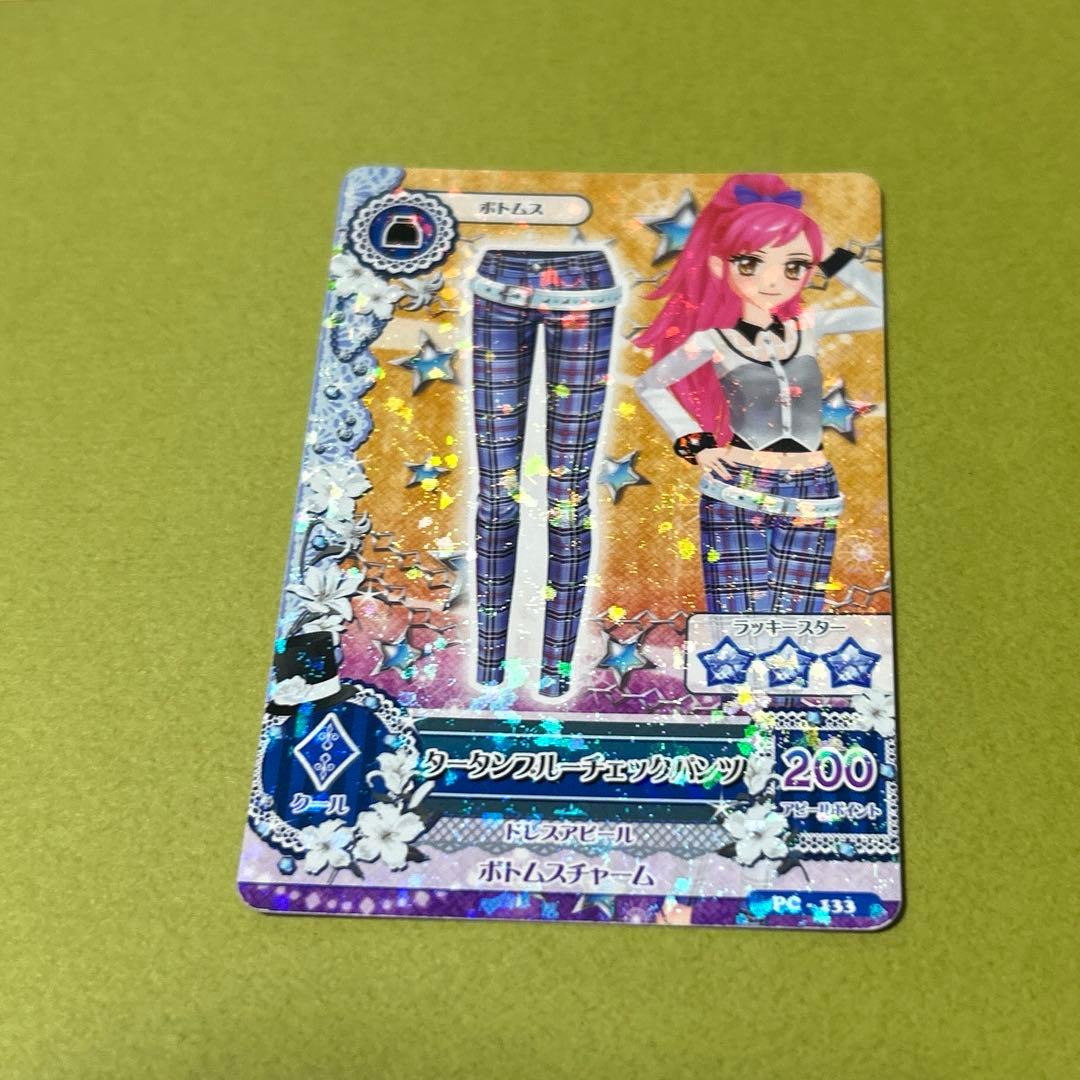 アイカツ　音城セイラ　Swing ROCK ほか　13枚