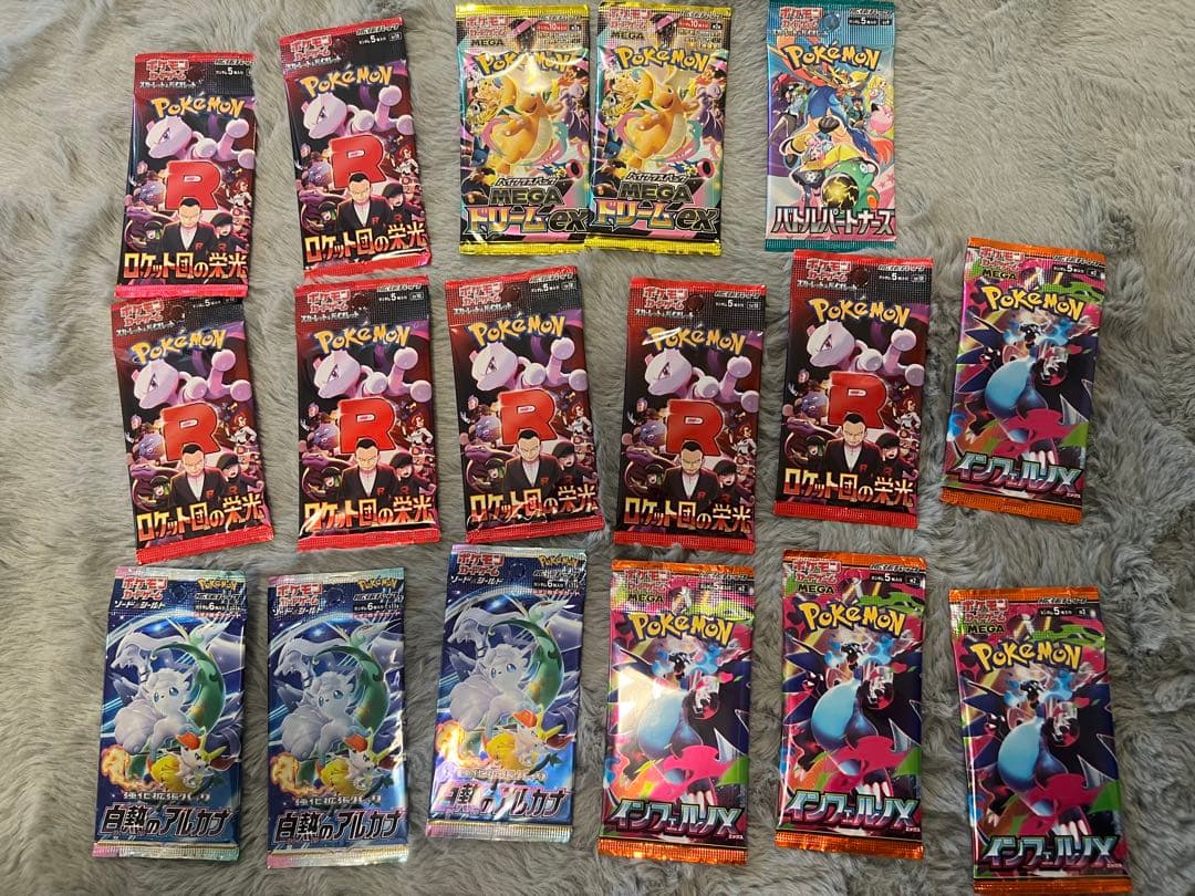 （未開封）ポケモンカードパック 68パックセット