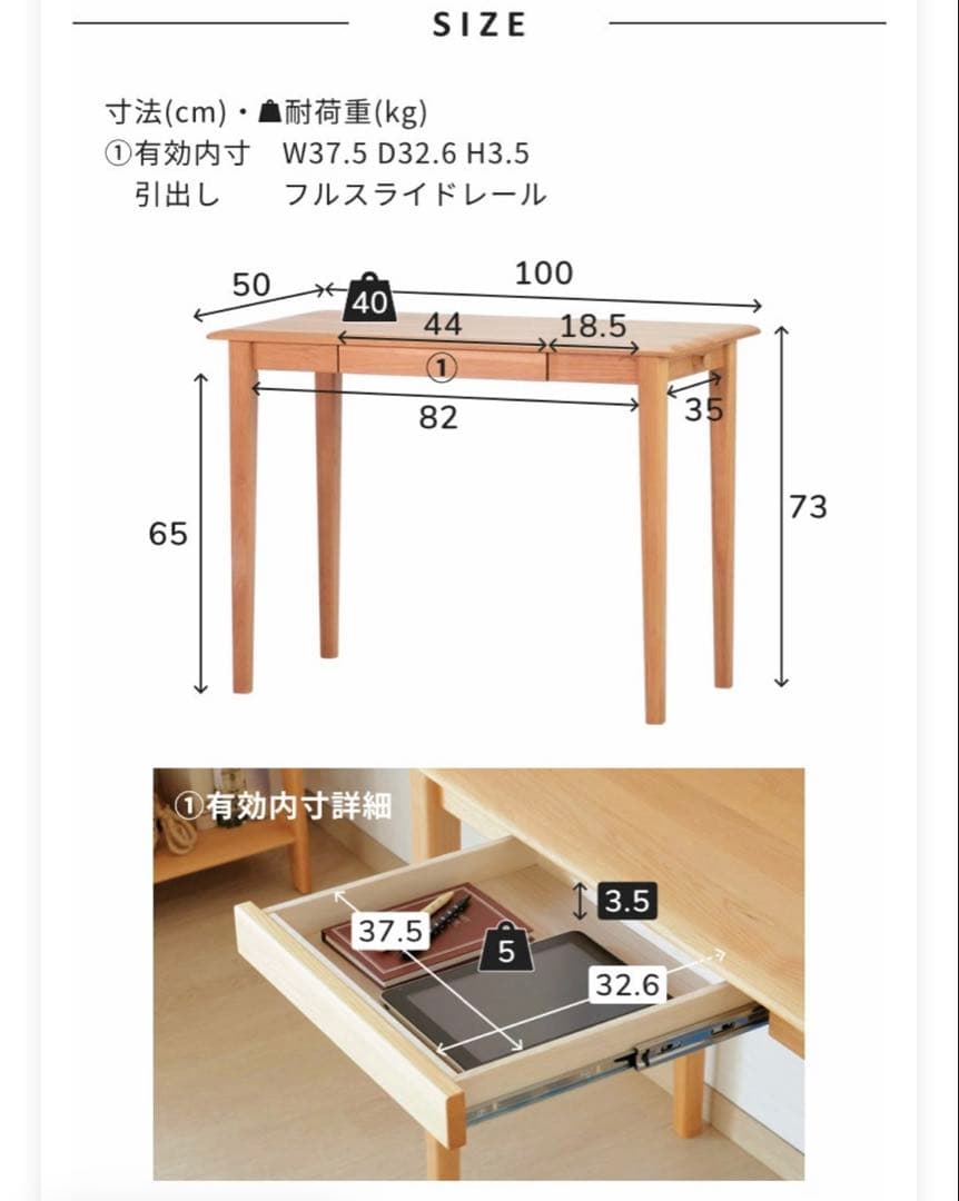 【リリ太】子供〜大人まで 学習机 木製机 勉強机【価格説明有】