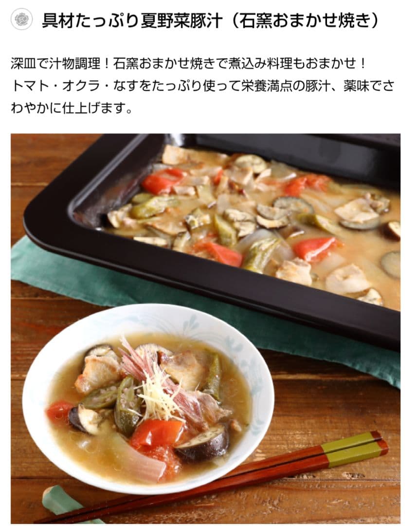 ER−D１００A（w）東芝　石窯ドーム　新品未使用未開封　オーブンレンジ