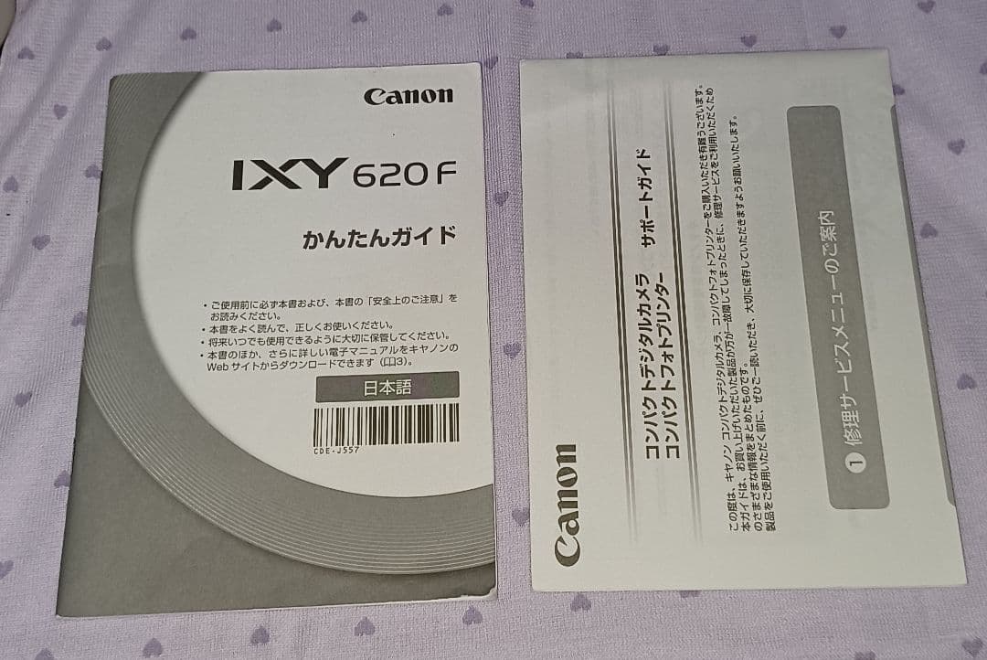 Canon　デジタルカメラ　ixy 620f シルバー