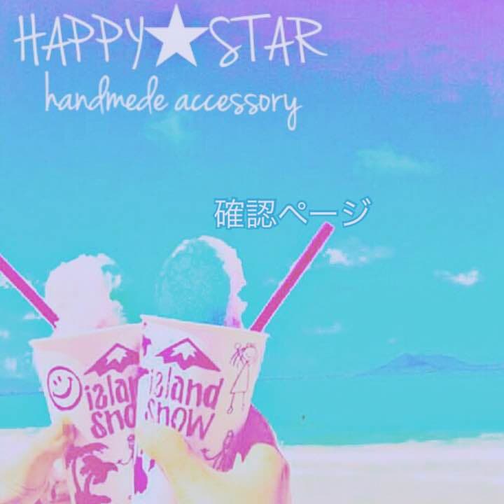 kenkenmaru様確認用