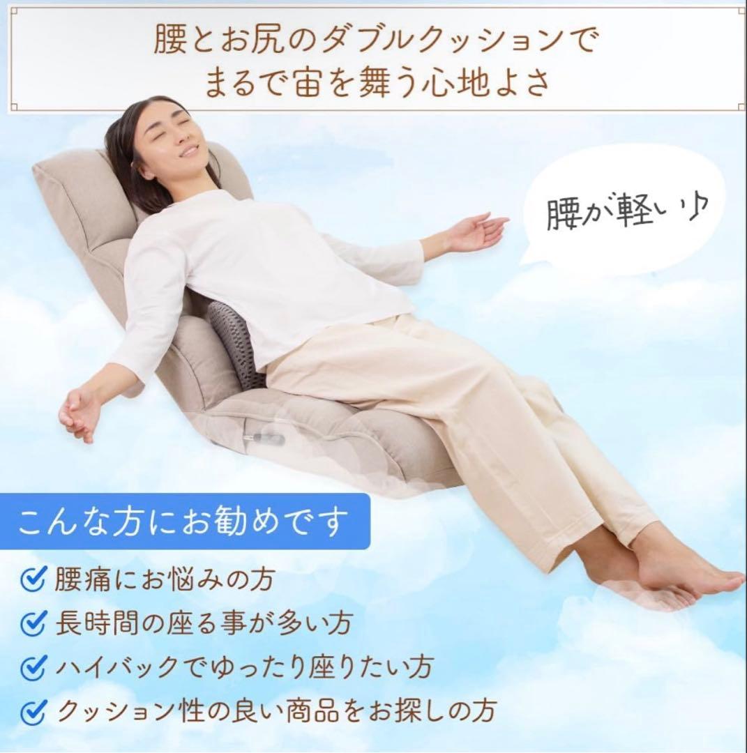 SUWALABO スワラボ 座椅子 answer (グレージュ)