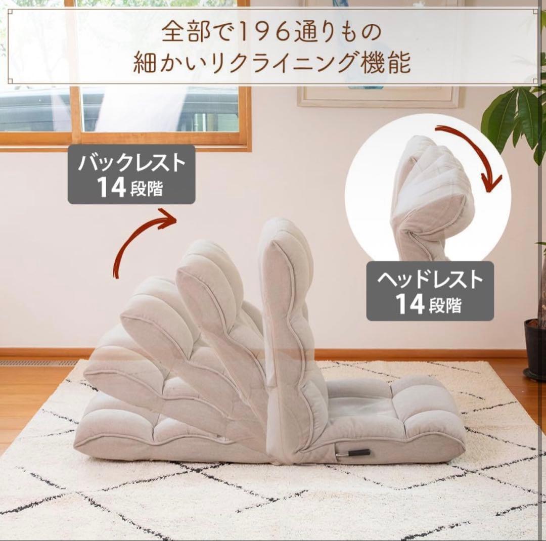 SUWALABO スワラボ 座椅子 answer (グレージュ)