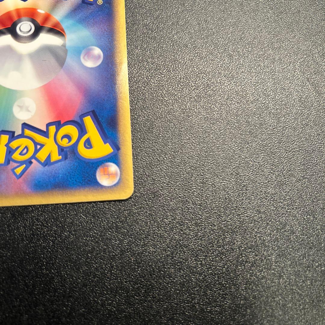 【超希少】R団のペルシアンex ホロ 053/PCG-P プロモ ②