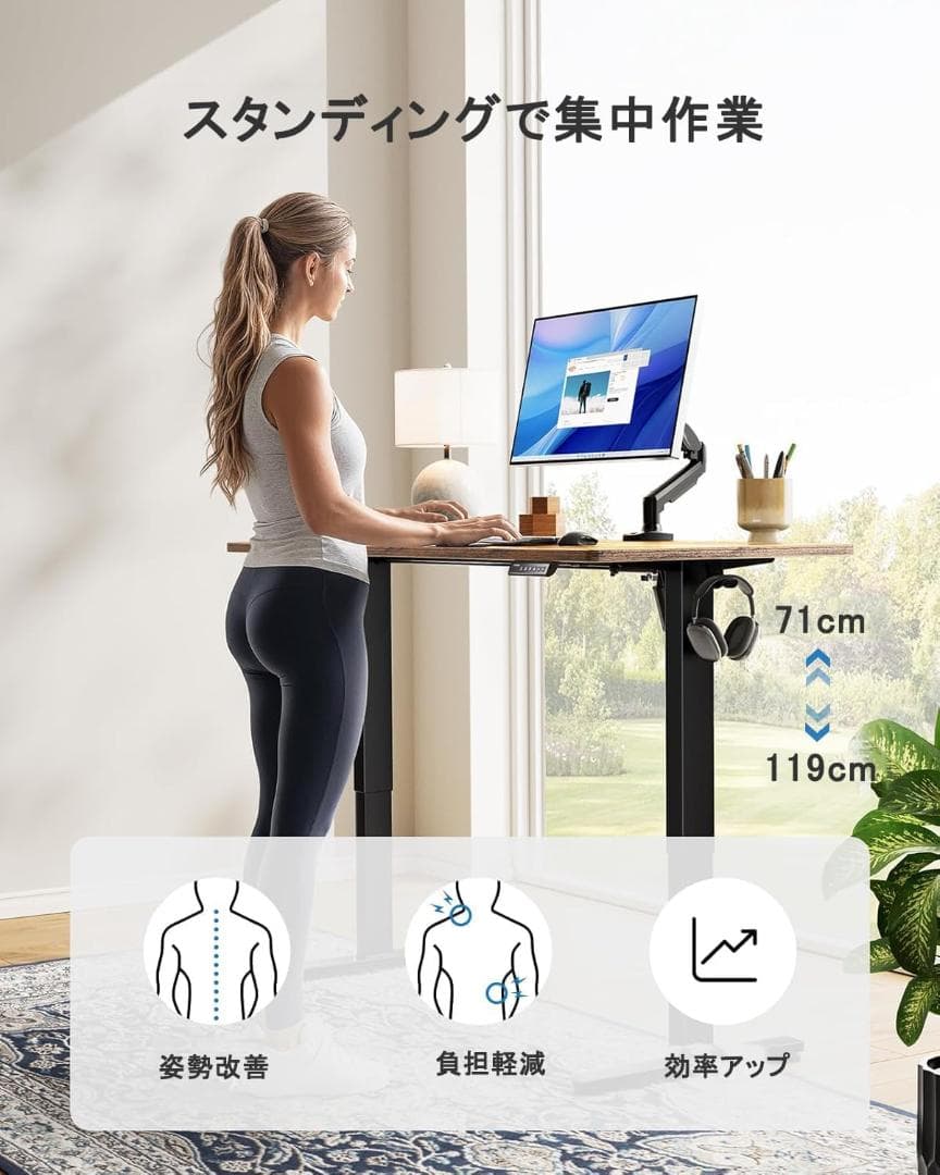 【開封済　未使用品】ErGear 電動 昇降デスク 一枚板 　上下自動昇降