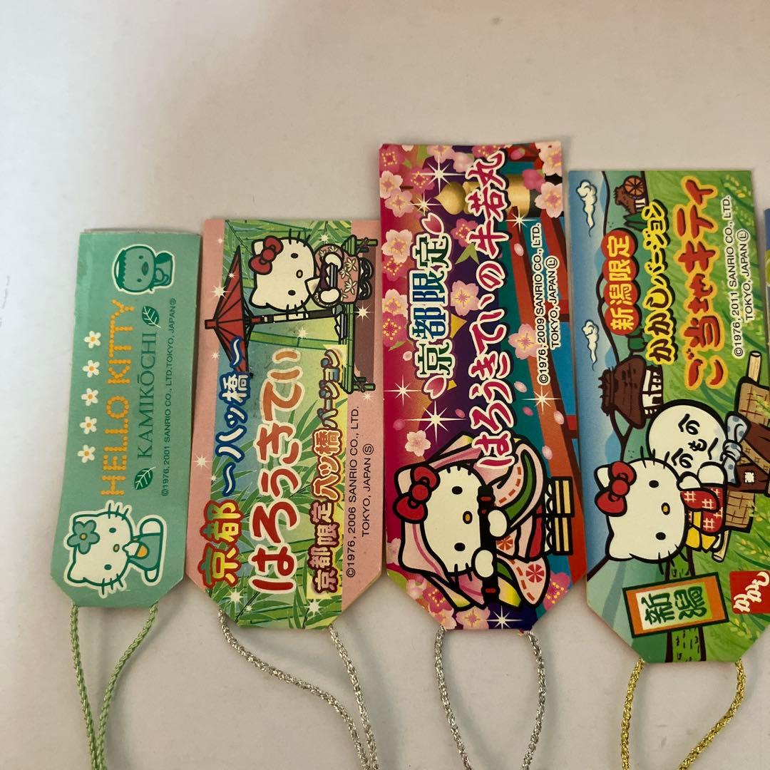 ご当地キティ　キティストラップ　キティキーホルダー　キティまとめ売り　根付け