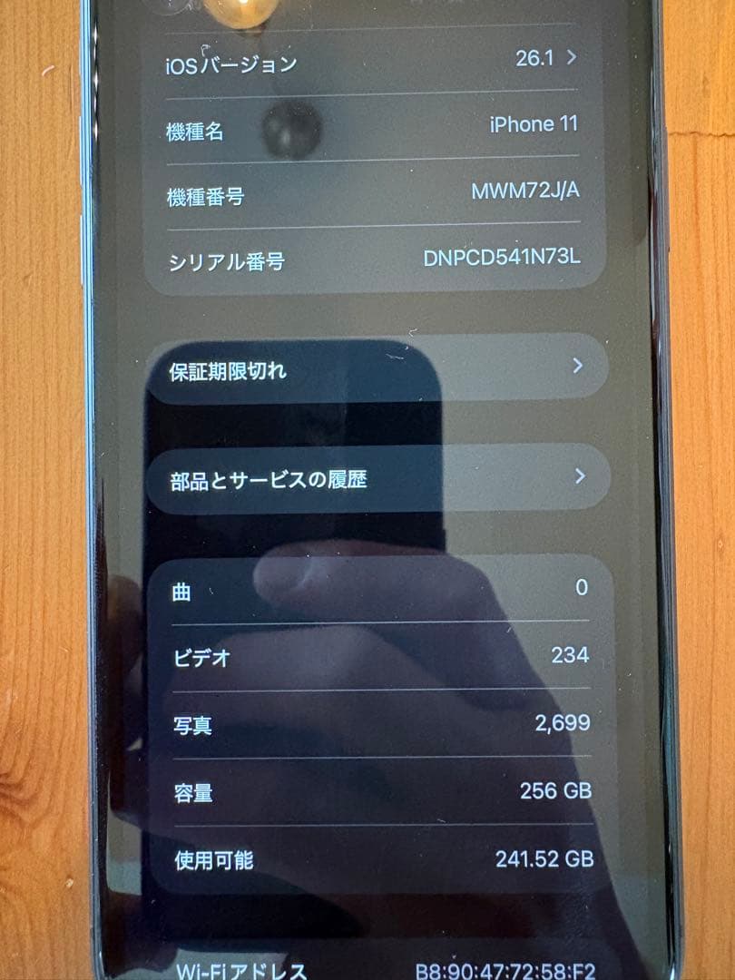 Apple iPhone 11ブラック 本体