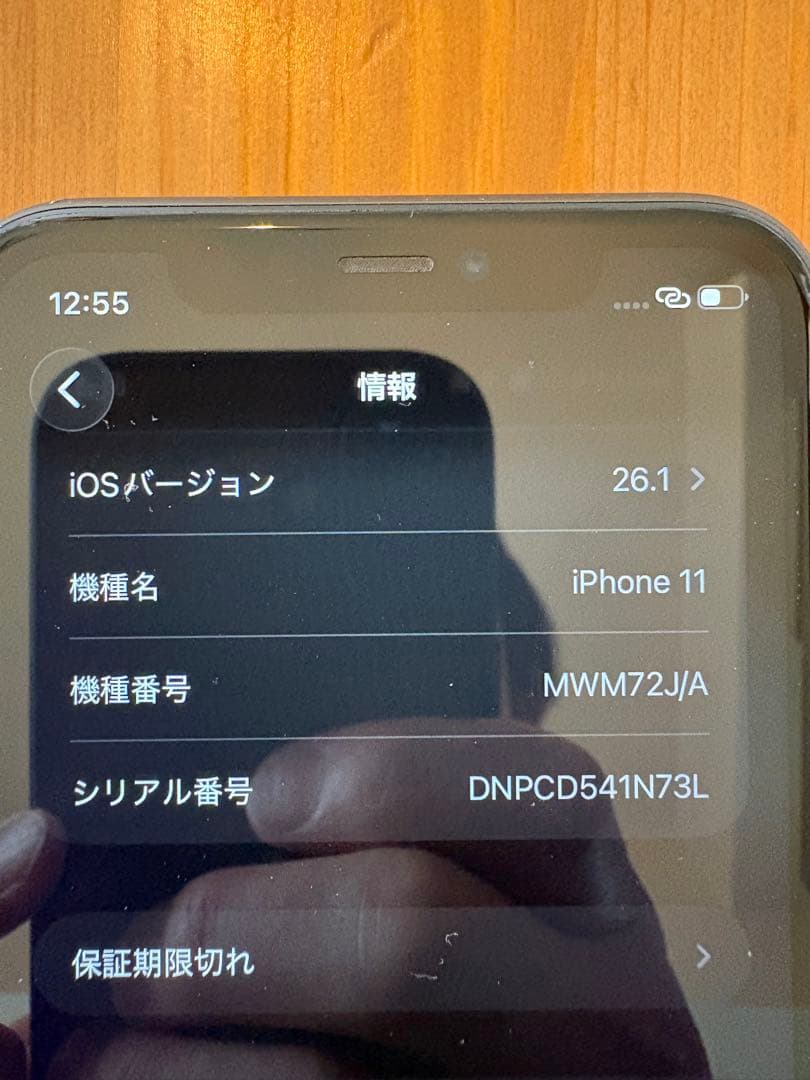 Apple iPhone 11ブラック 本体