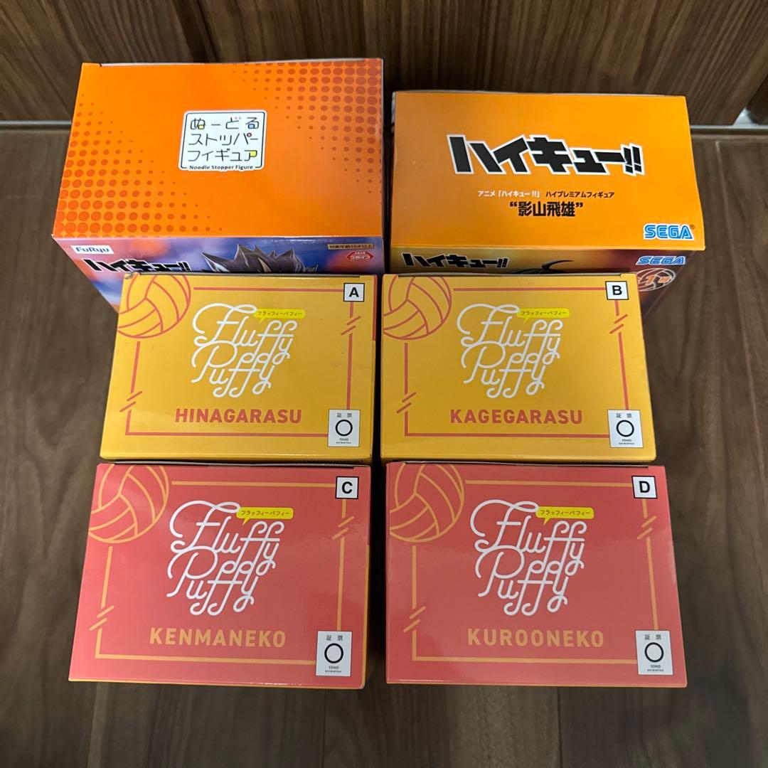 ハイキュー！！フィギュア6体セットまとめ売り フラッフィーパフィ/ぬーすと他