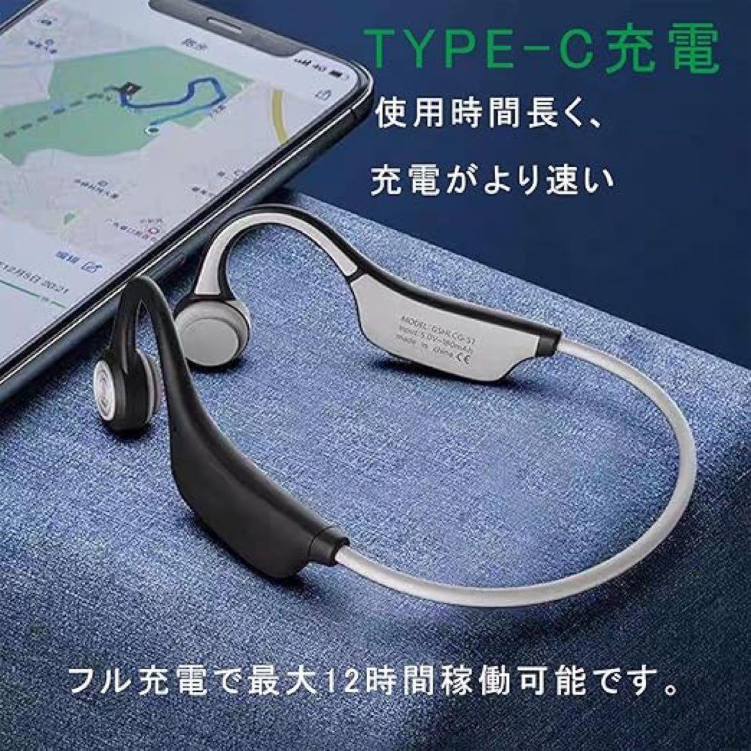 集音器 骨伝導 しゅうおんき USB充電式 15段階音量調節 軽量ノイズ低減