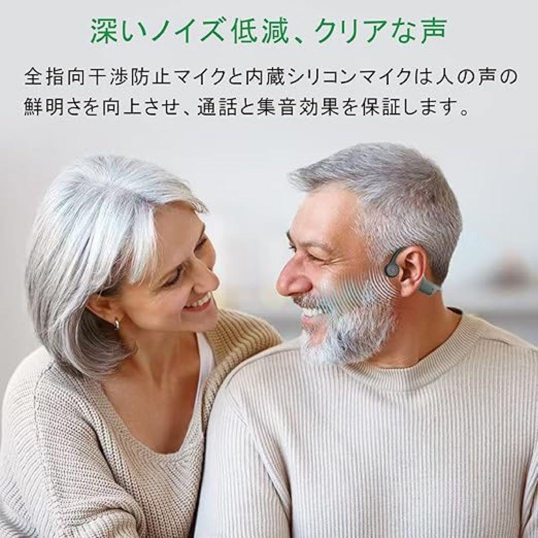 集音器 骨伝導 しゅうおんき USB充電式 15段階音量調節 軽量ノイズ低減