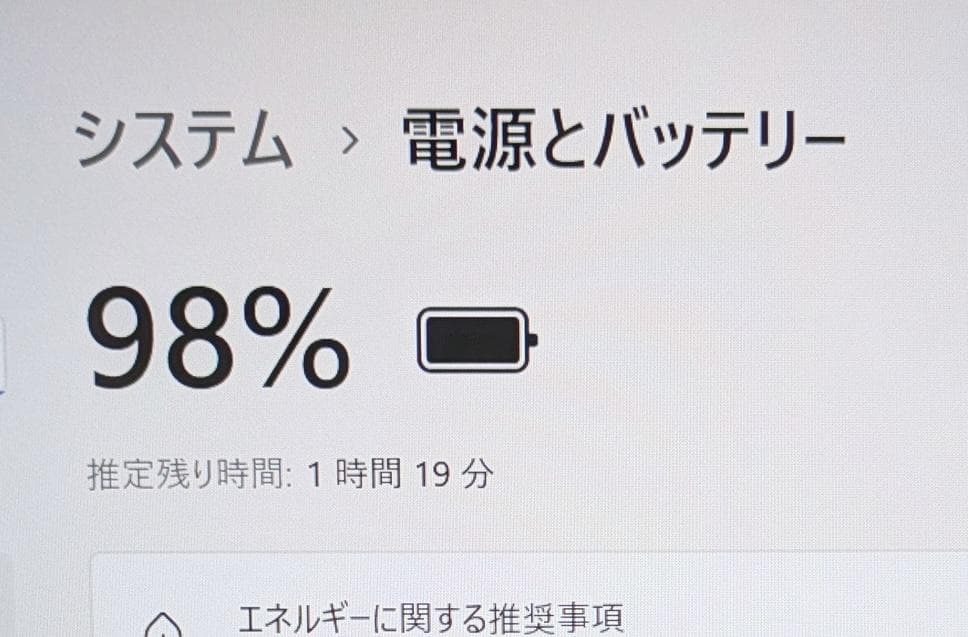 Windows11ノートパソコン✨オフィス付き✨ASUS　爆速SSD　Wi-Fi