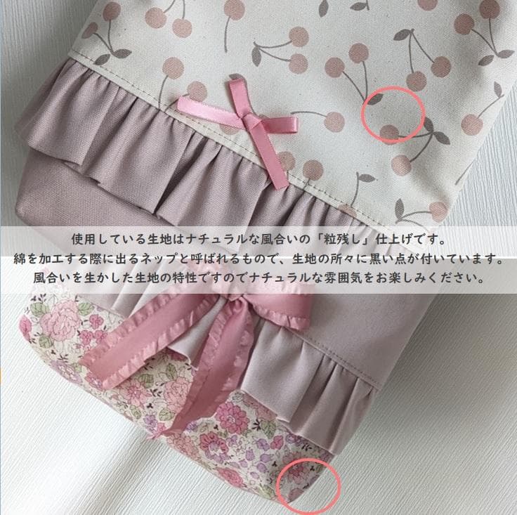 くすみピンク×チェリーキナリ 入園入学3点セット リボンS
