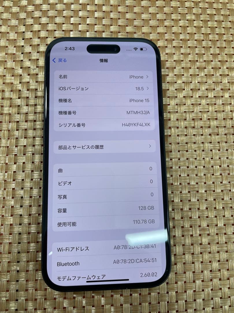 iPhone 15 128 GB ブラックSIMフリー【3506】