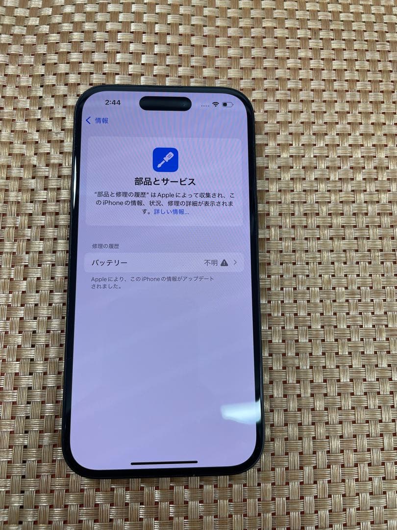 iPhone 15 128 GB ブラックSIMフリー【3506】