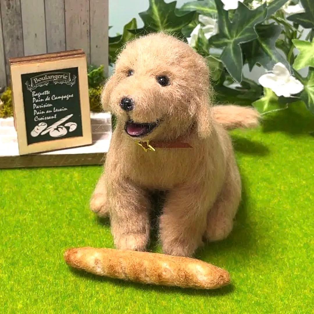 羊毛フェルト　パン大好き！子犬ゴールデンレトリバーさん