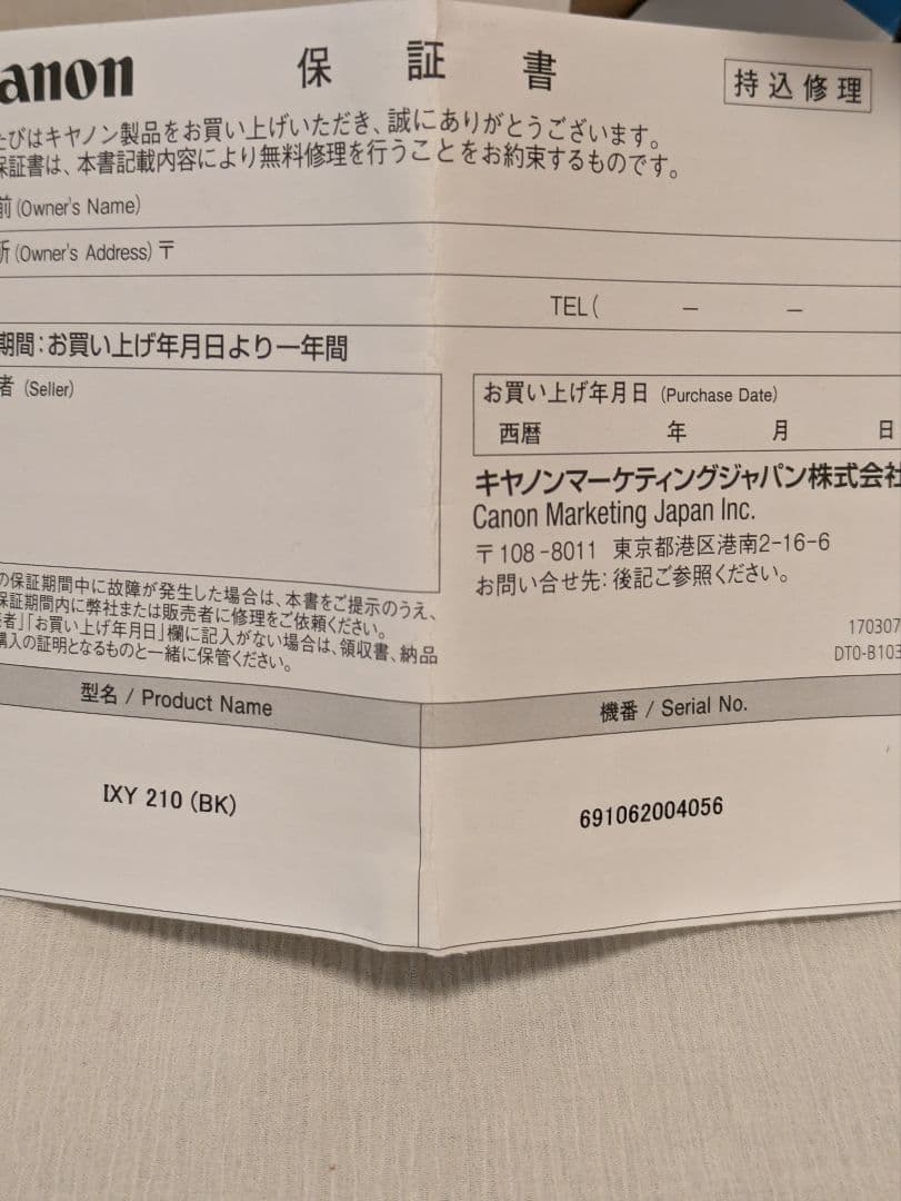 Canon IXY 210 コンパクトデジタルカメラ　WIFI対応　ブラック