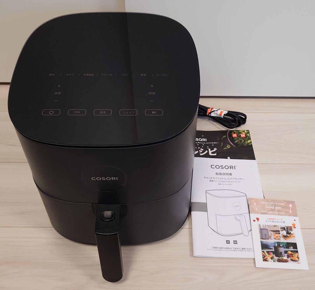 COSORI Pro LE 4.7Lエアフライヤー（CAF-L501-KJPR）