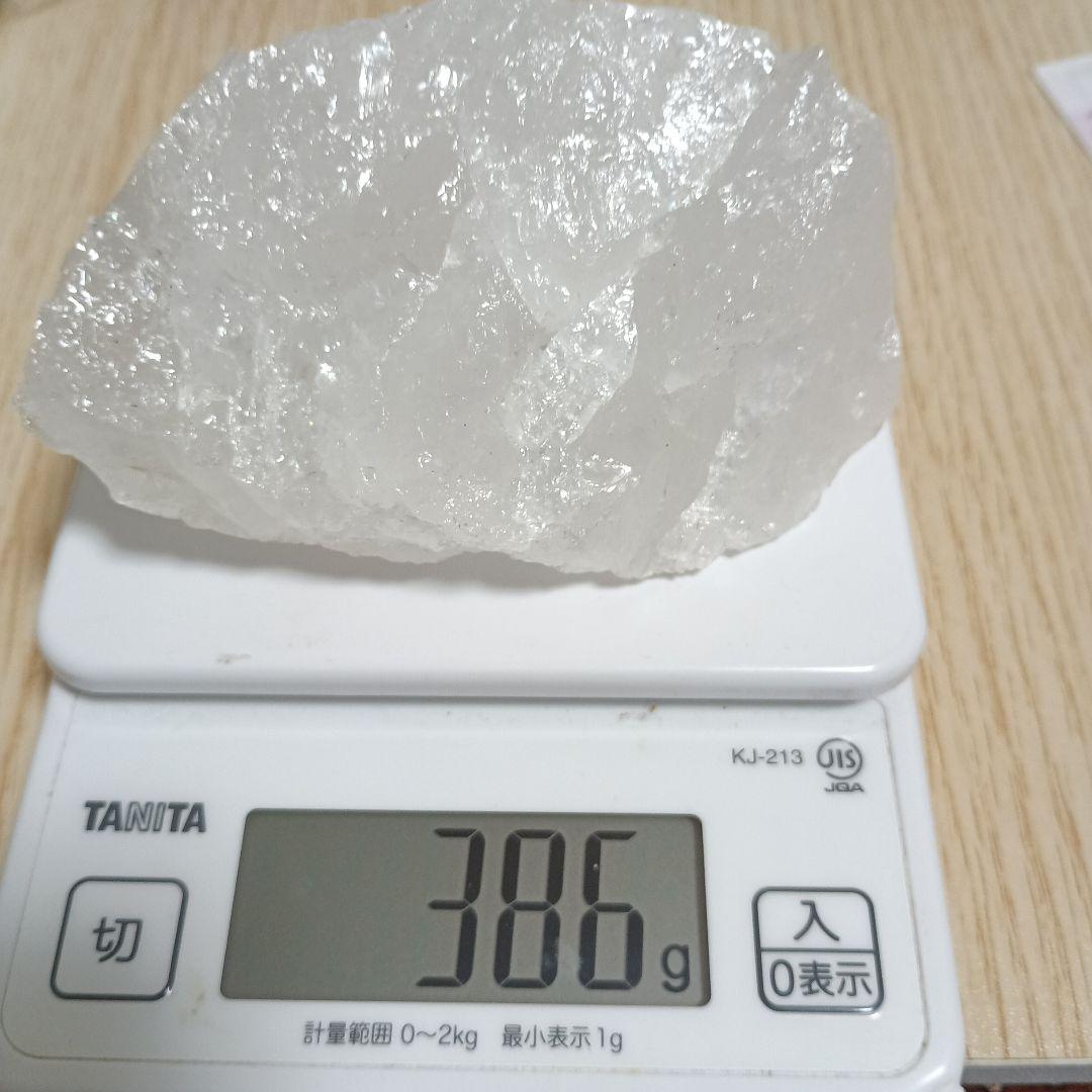 H＆E社証明書付きアゼツライト原石！「名無き光」の石　386g 少し虹有り！