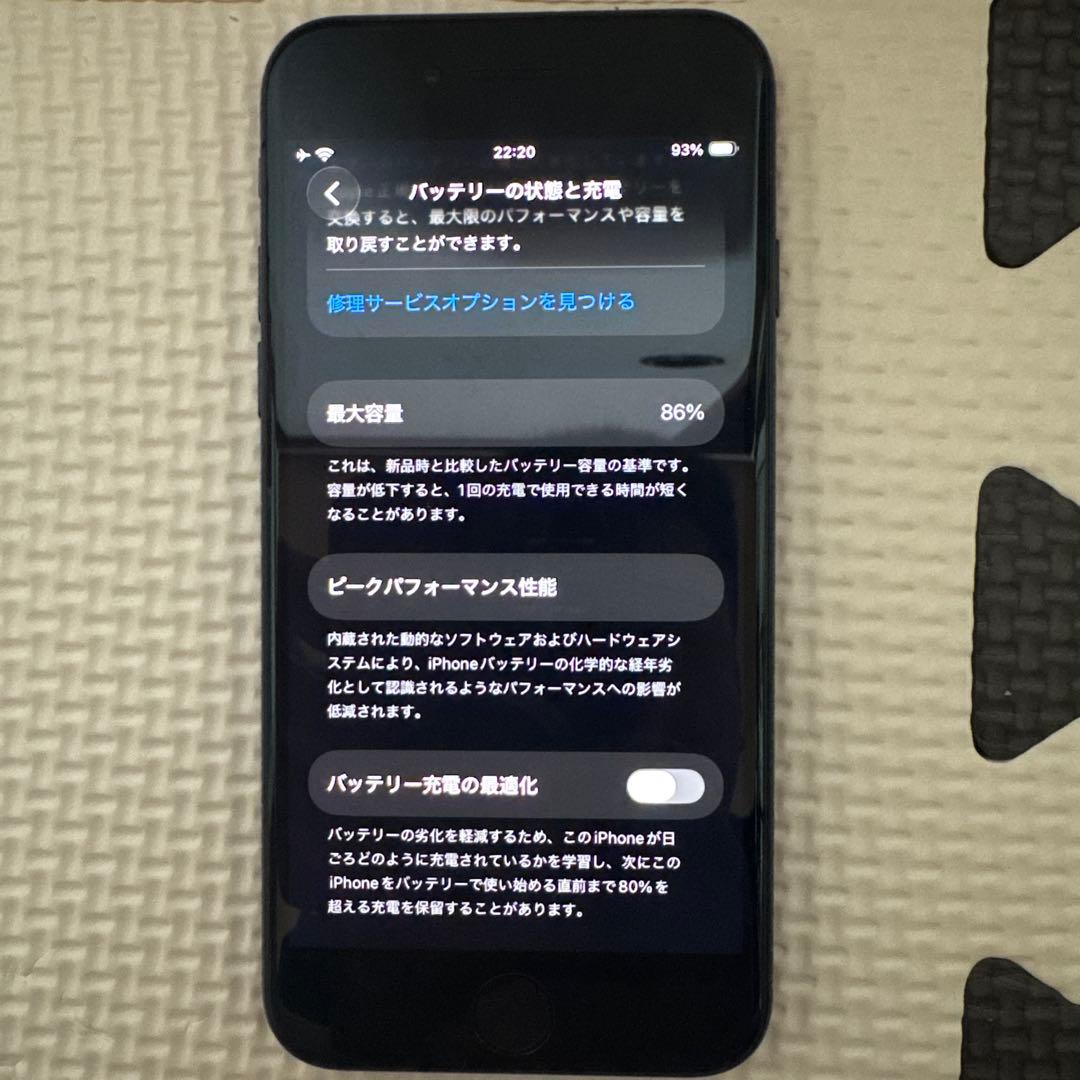Apple iPhone se 第2世代 SIM フリー