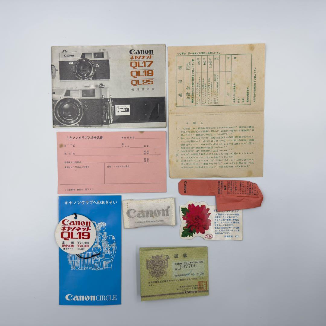 Canon Canonet QL19 完璧なコンディション、オリジナル付属品完備