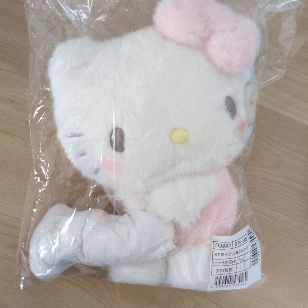 サンリオ　キティ　しろふわ雲でおひるねデザイン　マスコット　ぬいぐるみ　2点