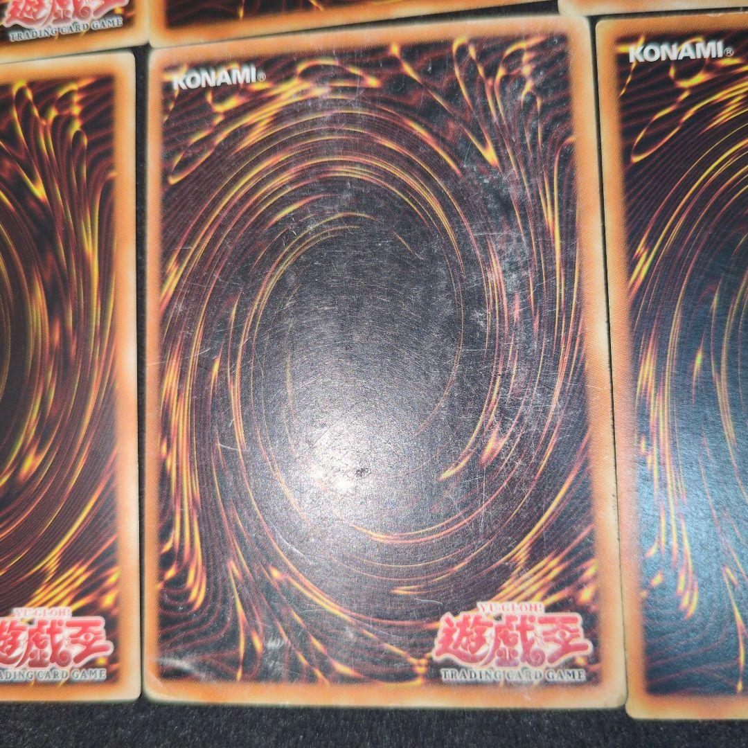 遊戯王　旧アジア　15枚セット