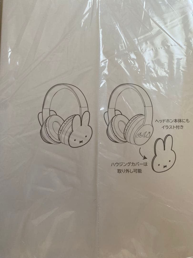 ワイヤレスヘッドホン
