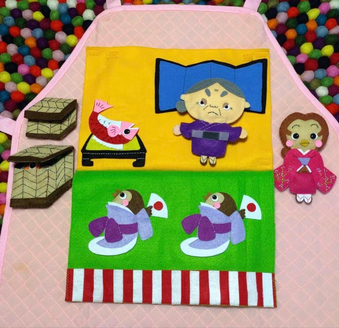 舌切りすずめ　エプロンシアター用人形