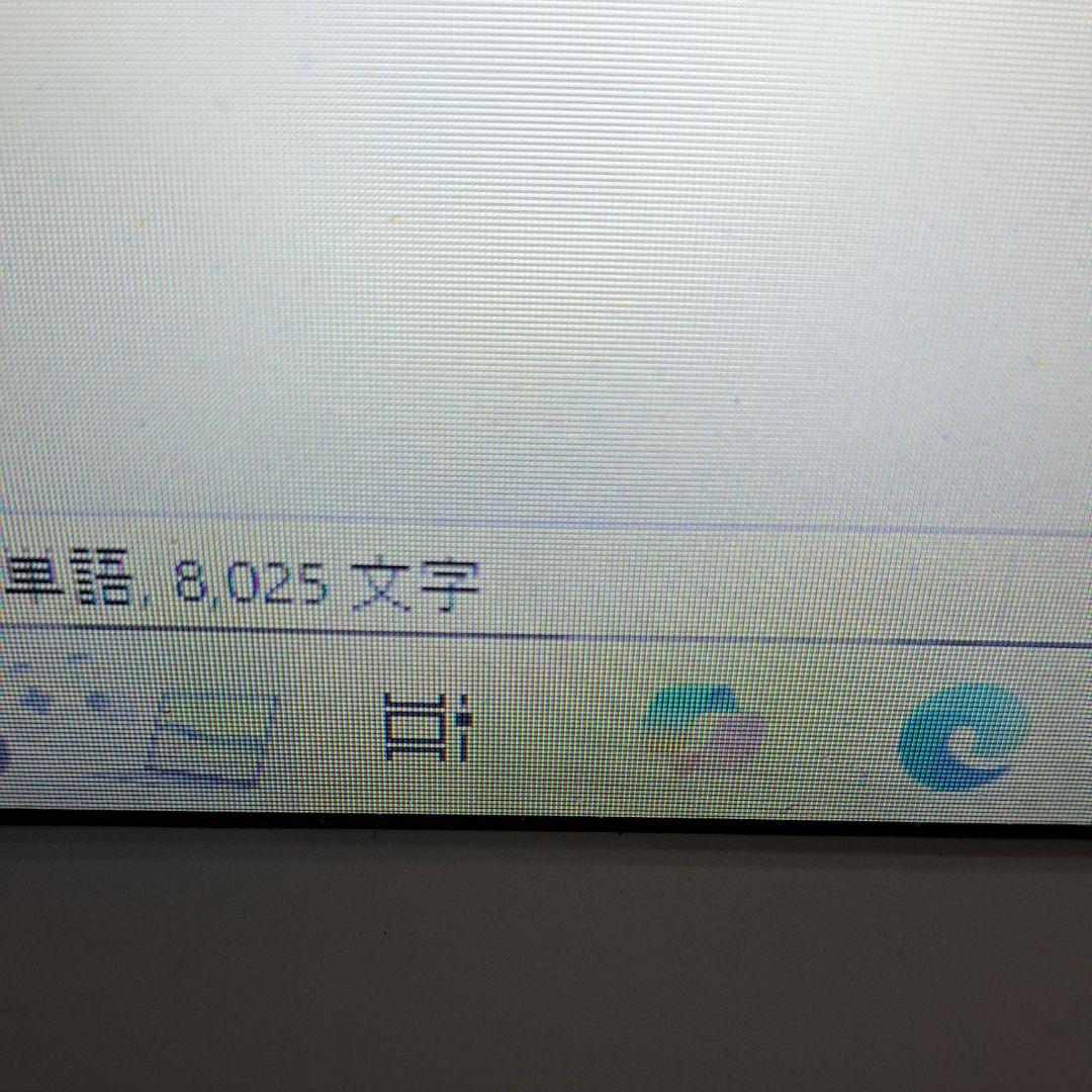 夢小説オーダー　つー様