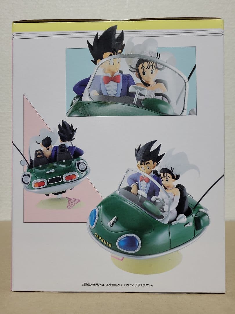 ドラゴンボール スナップ フィギュア A賞 悟空とチチ
