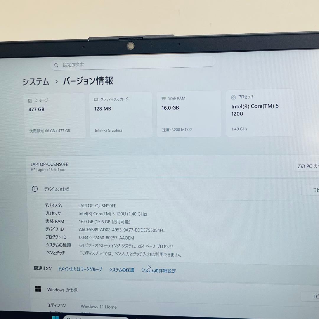 Windowsノート本体 #708 HP Laptop 15-fd1xxx Core 5 120U 16G