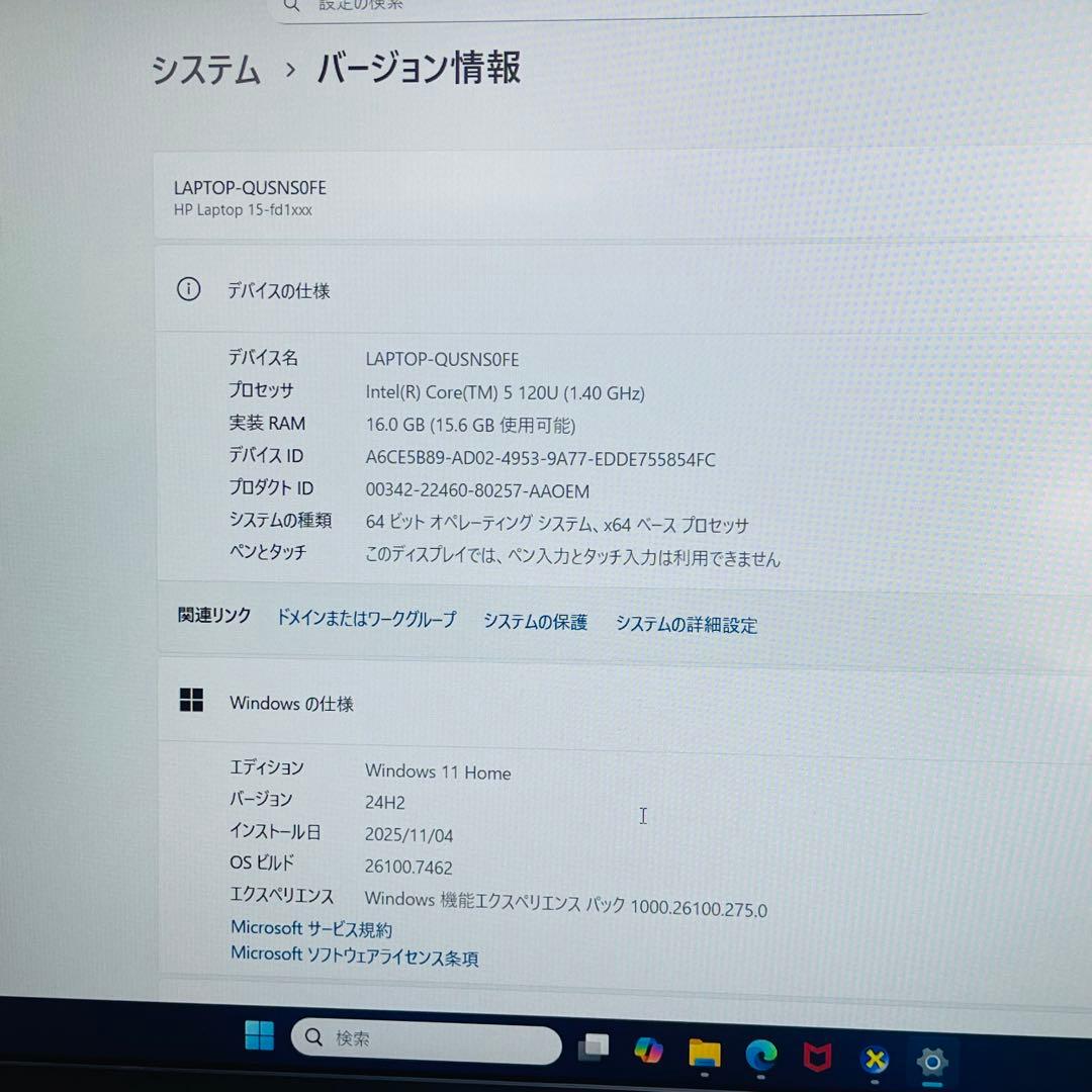 Windowsノート本体 #708 HP Laptop 15-fd1xxx Core 5 120U 16G
