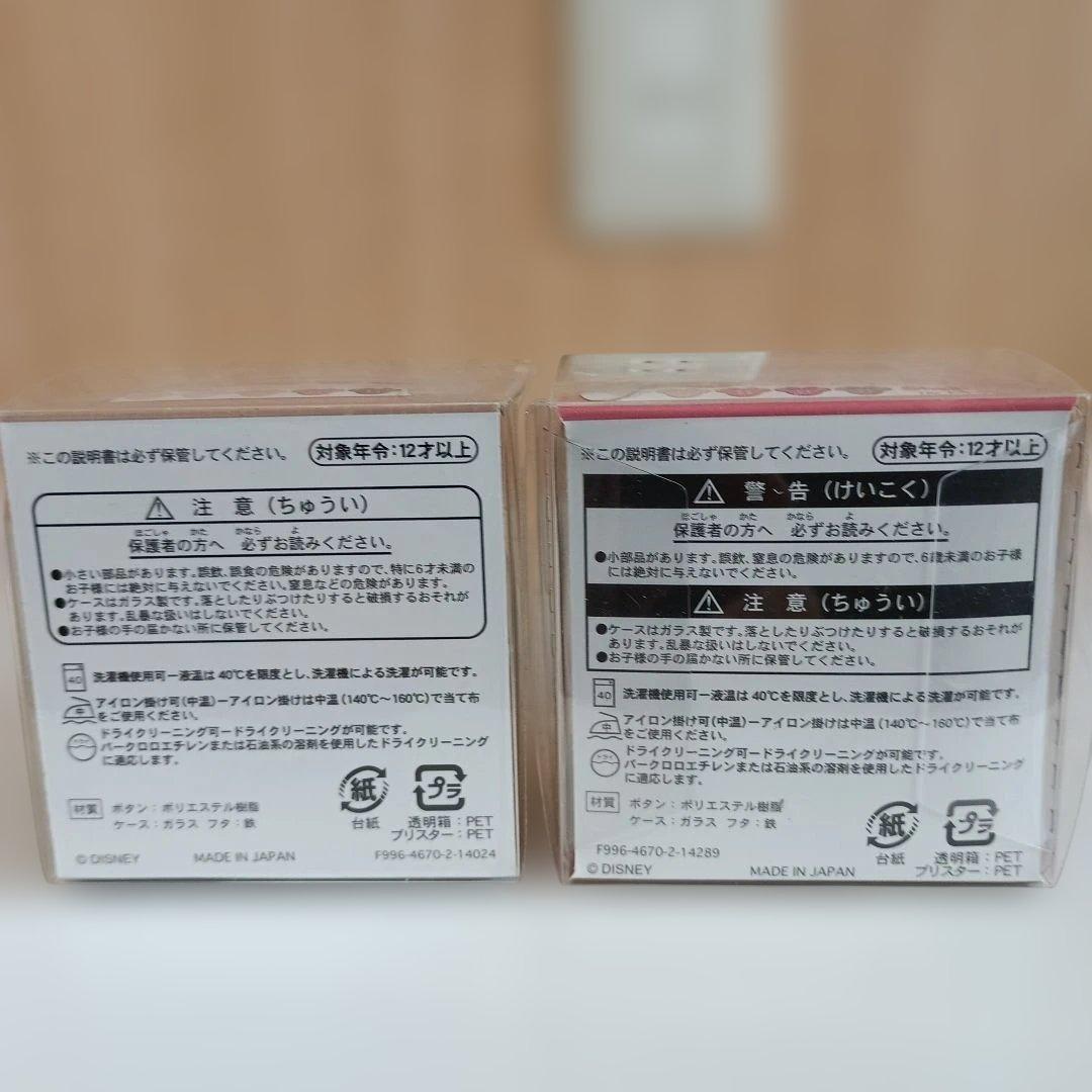 ダッフィー５点セット【東京ディズニーシー】