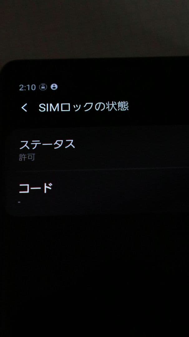 Samsung Galaxy Note 9 ブラック 本体　SIMフリー