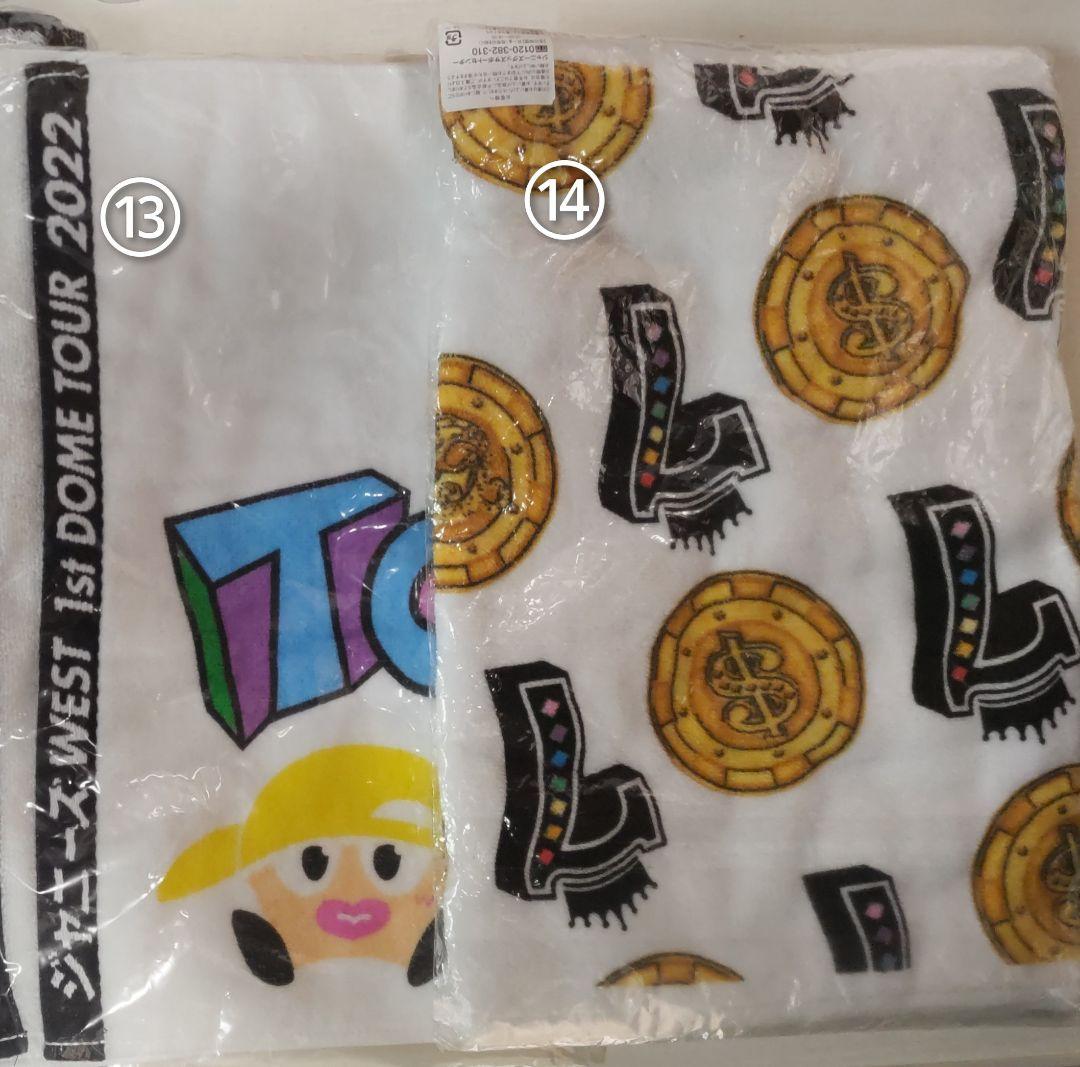 WEST.　フィギュア　7体　おまけ