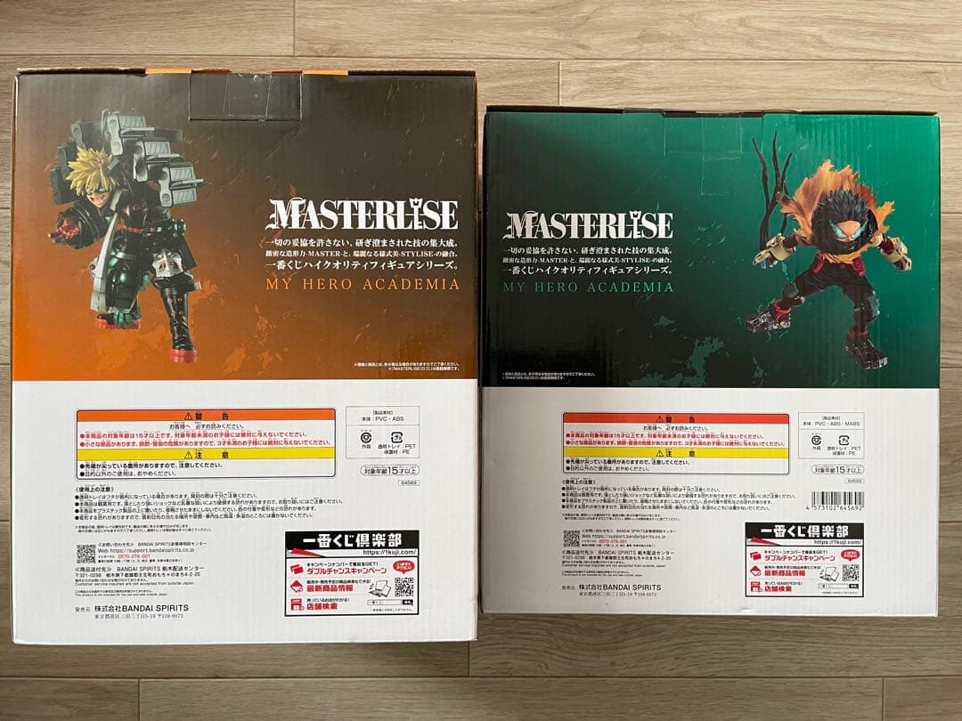 【新品未開封】僕のヒーローアカデミア フィギュアセット