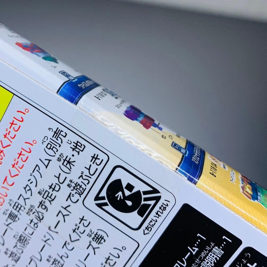ベイブレードバースト　未開封ランダムブースター まとめ売り　vol 11 12
