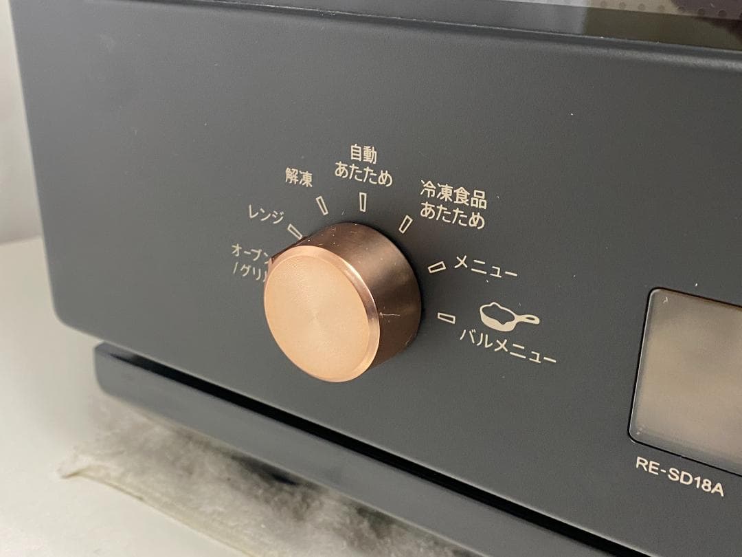 SHARP　オーブンレンジ　RE-SD18A-B 2024年製