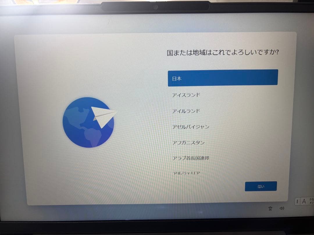 「美品」ThinkBook 14 Gen7 Ryzen5 RAM16G