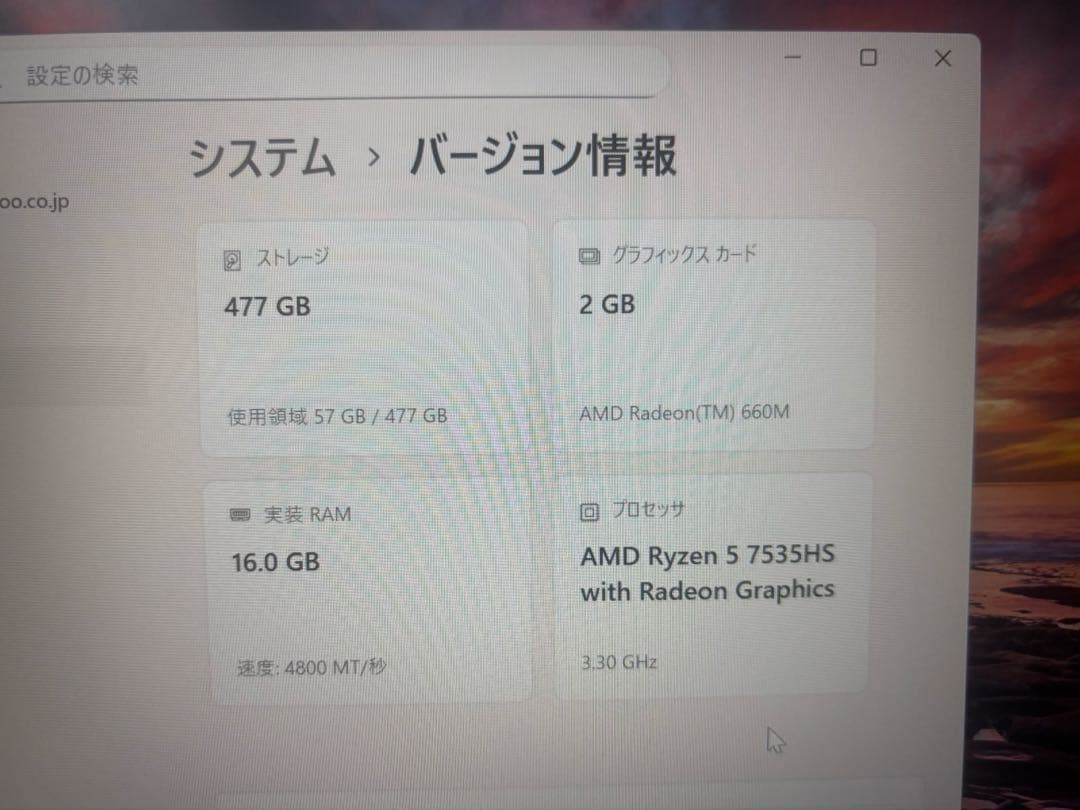 「美品」ThinkBook 14 Gen7 Ryzen5 RAM16G