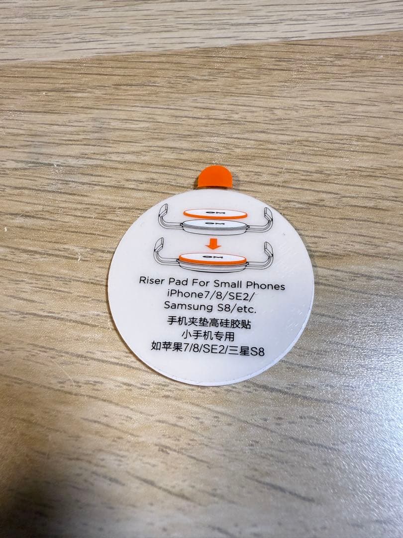 DJI OM 5 サンセットホワイト（サードパーティ製MagSafeマウント付）