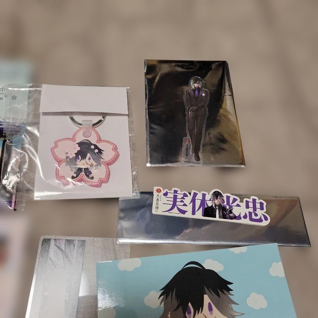 刀剣乱舞　セット　わんぱく　大本丸博　実休光忠　未使用