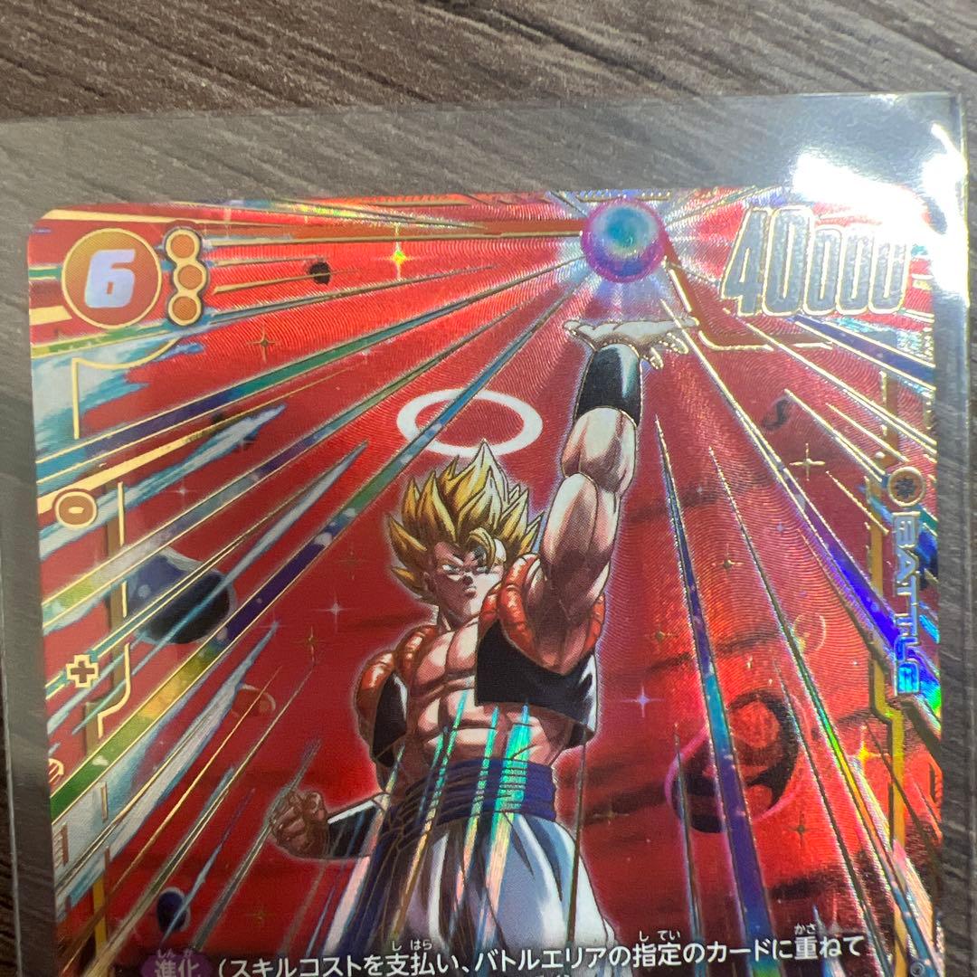 ゴジータ【SCR★】
