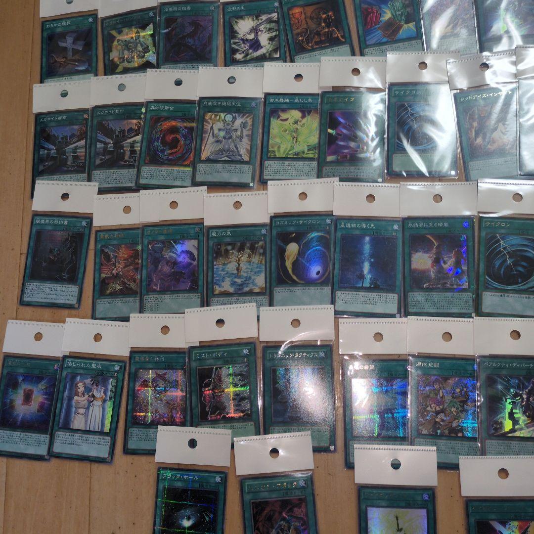 遊戯王OCG 引退品約500枚　　写真見てください。
