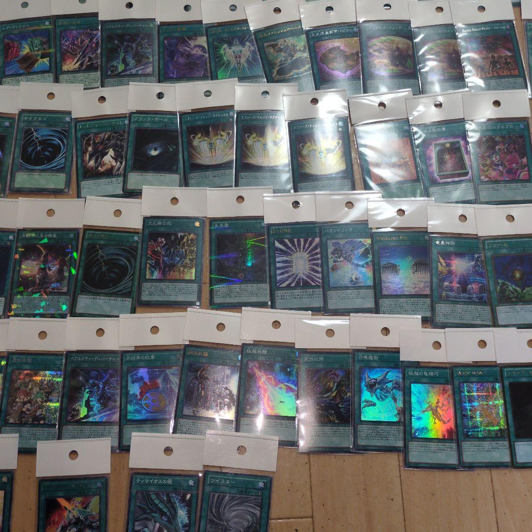 遊戯王OCG 引退品約500枚　　写真見てください。