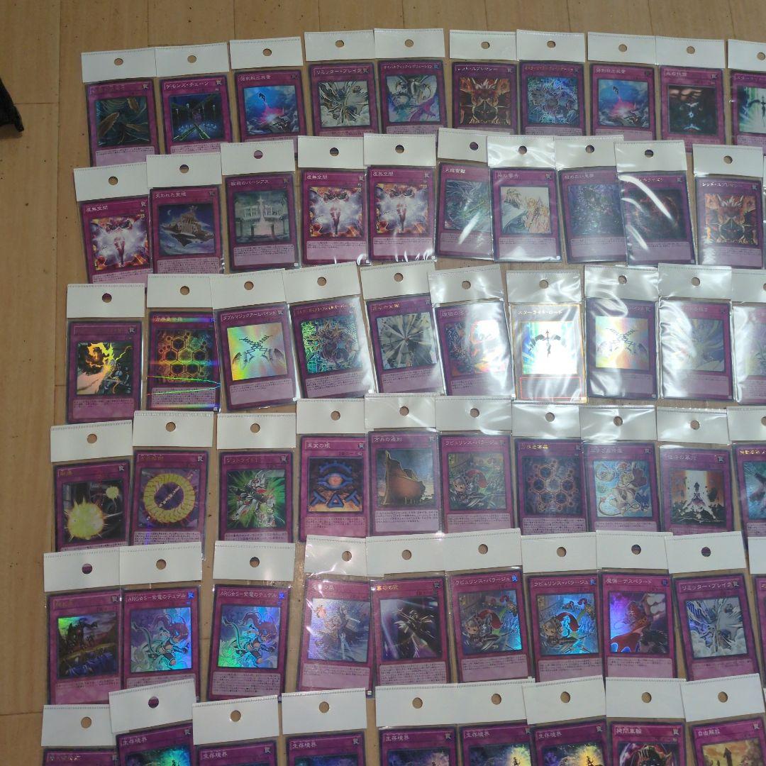 遊戯王OCG 引退品約500枚　　写真見てください。